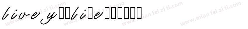 live youlife字体转换